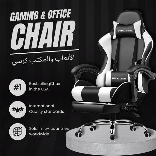 GTPLAYER Computer Gaming Chair